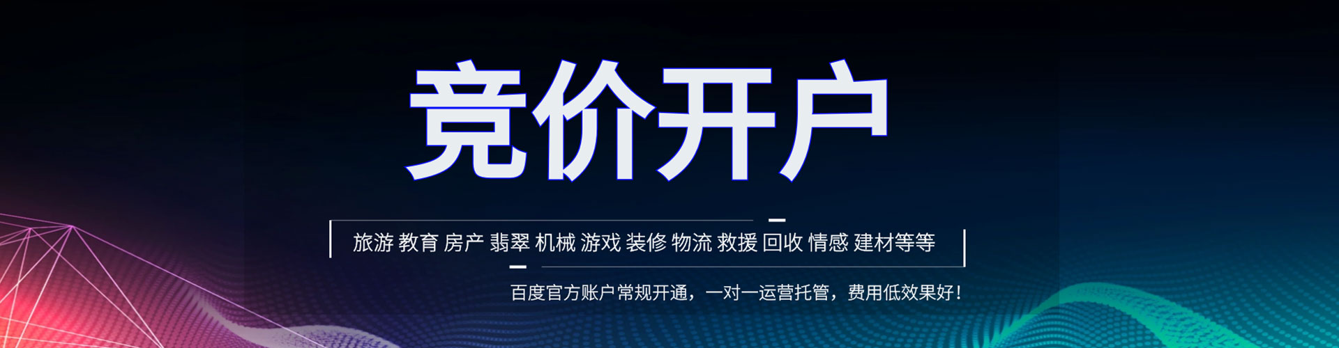 梁园sem怎么做