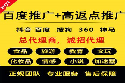 百度竞价个人开户成功案例：创意广告助力业务增长