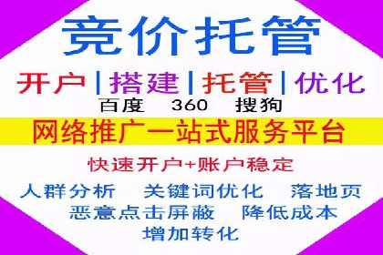 案例解析：SEM如何实现精准营销